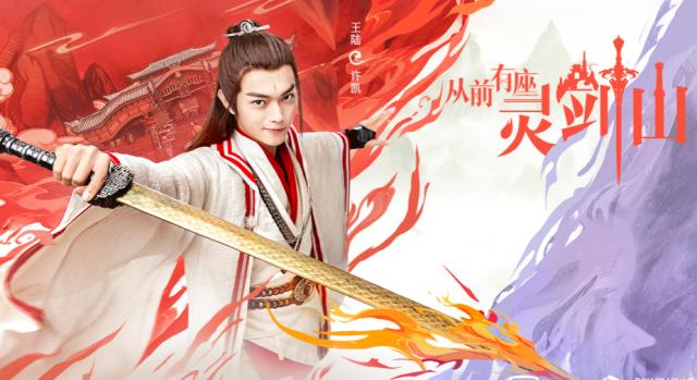 剑修小说排行榜_纵横中文网新书订阅榜榜首《剑道第一仙》,萧瑾瑜新作