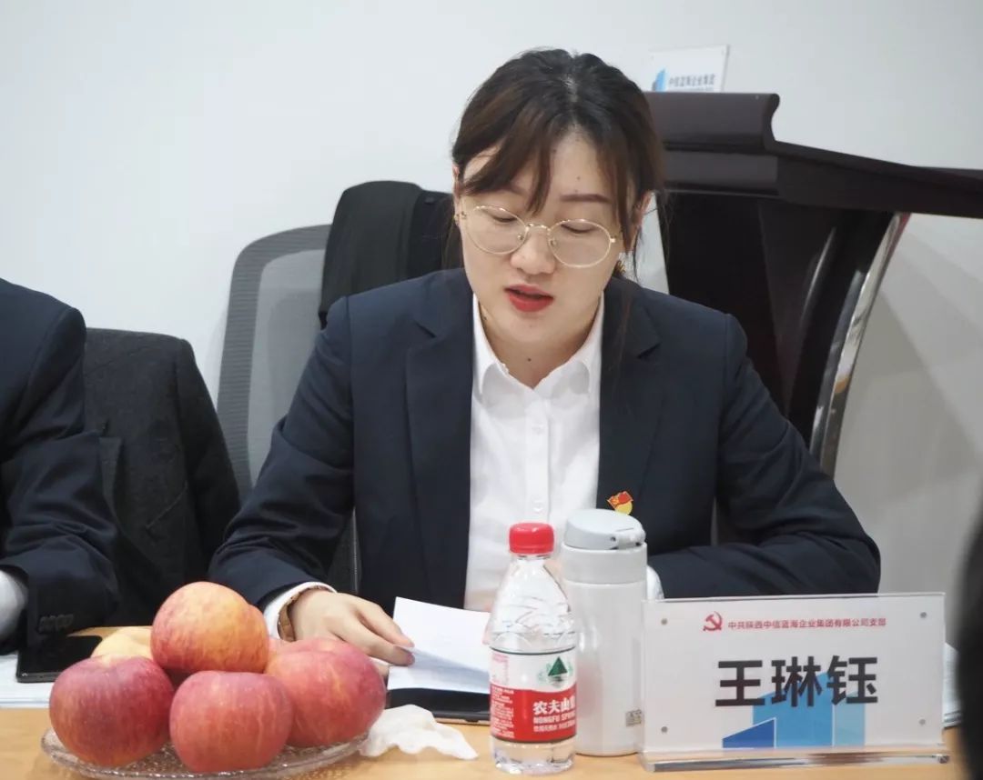 汇报工作筑巢总站站长王琳钰02会议在司歌《中信蓝海》积极明快的节奏