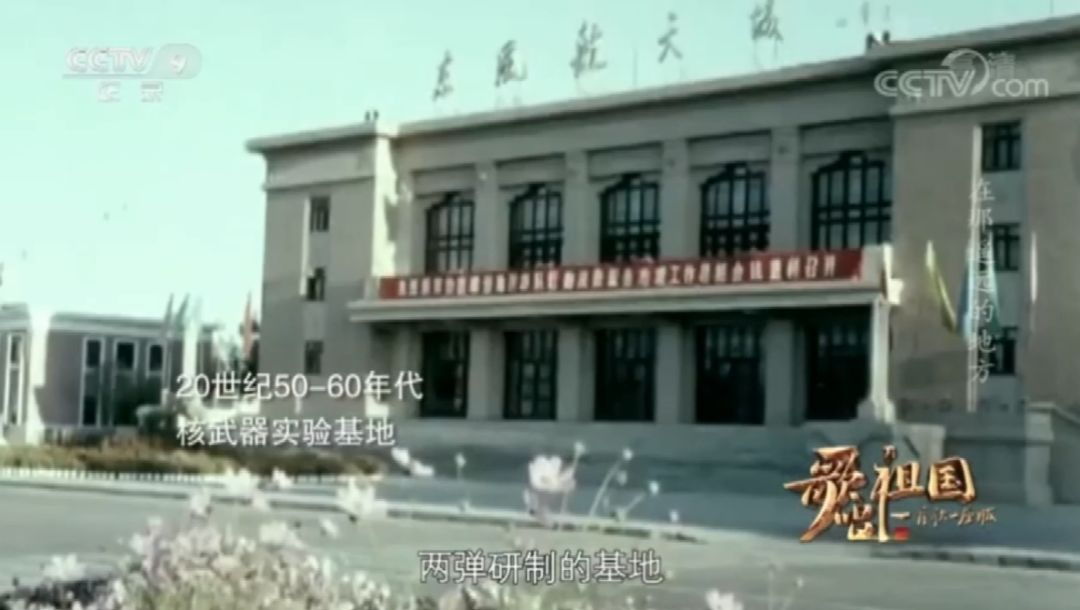 快去学习强国听这一首关于青海的歌!