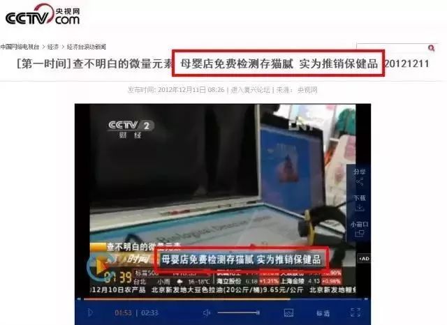 【小鱼网】厦门妈妈带孩子做骨密度检测，查出“缺钙”？这些儿科检查依旧有很多家长被坑！