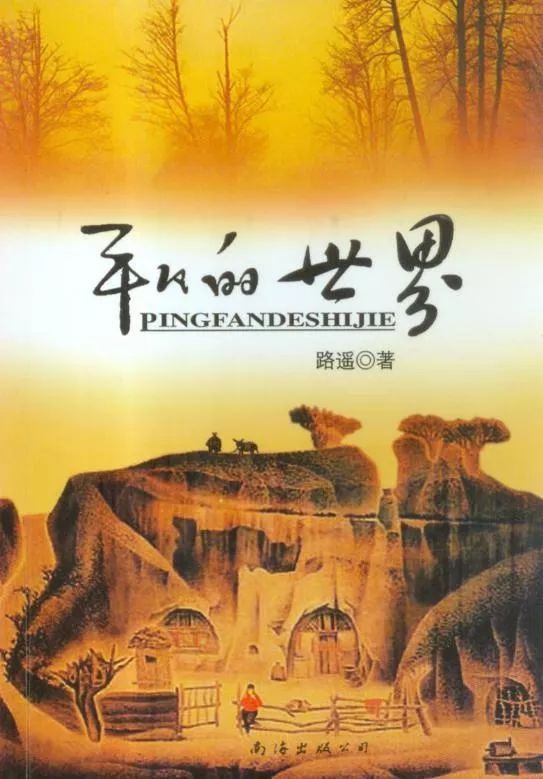 什么是精神世界的追求 25ddc5b530cc40f28aab423b8cdaec6c.jpeg