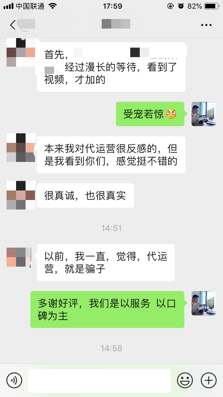 京东店群代运营是怎么一回事？靠谱吗？