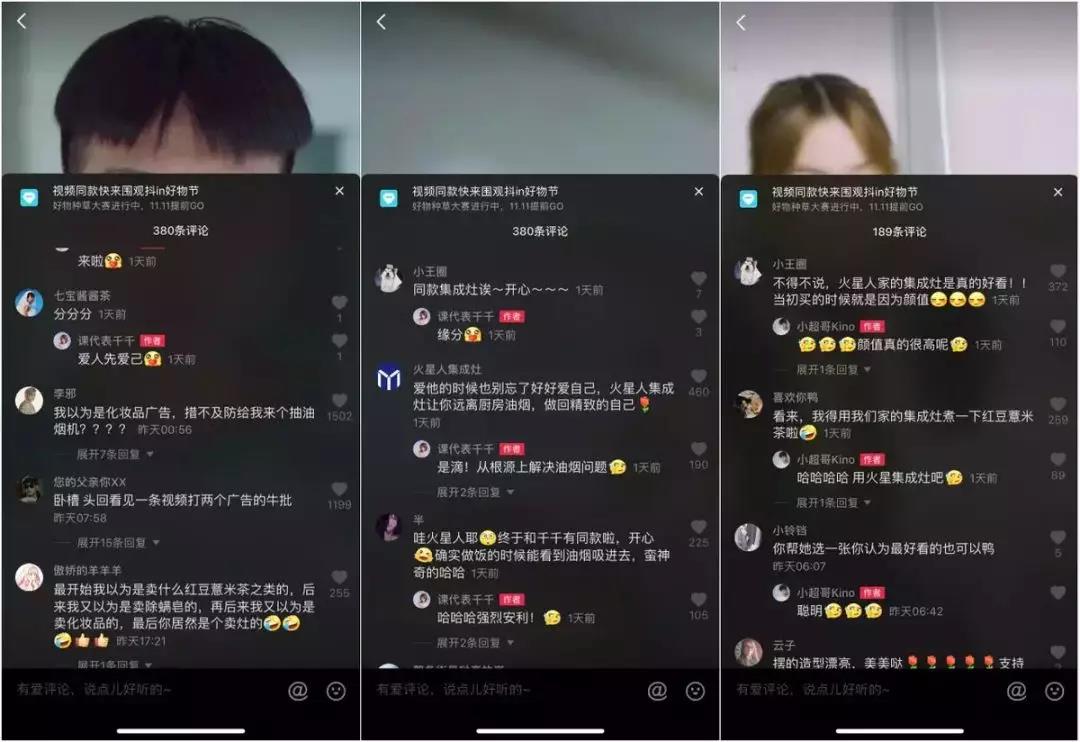 直播卖货的链接 2ac09e54dc0e48de824e2e374d84d693.jpeg