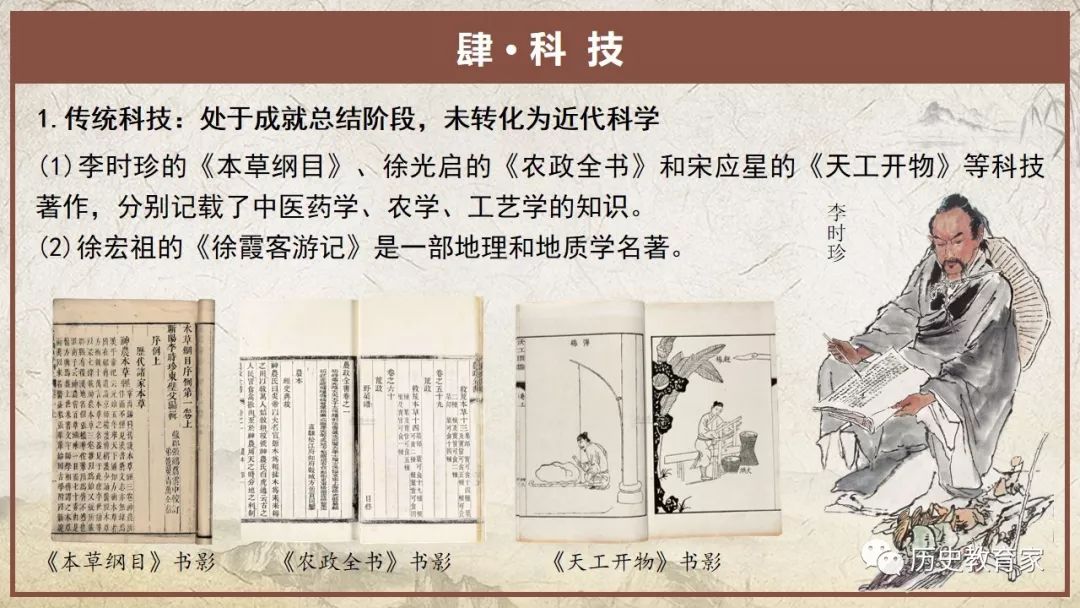 明朝经济总量与清朝_明朝服饰(3)