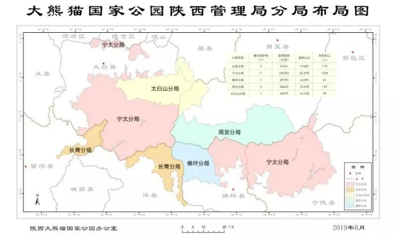 宝鸡市有多少人口_宝鸡市火锅有猪八戒