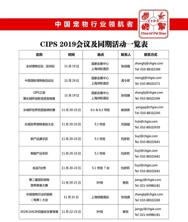 水族排名_水族服饰