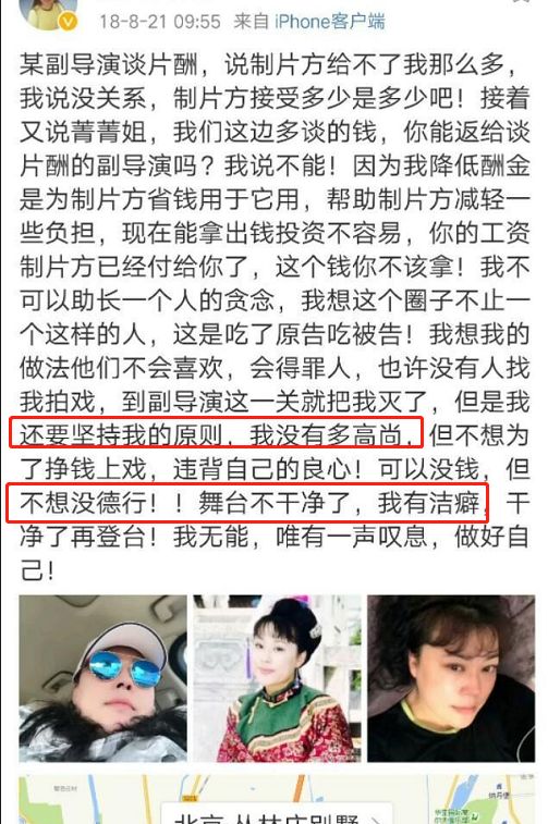 还真的有主动退出娱乐圈的人……