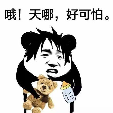 什么是沉肩表情包 4bcb4b0ddf2f4f4291564d246110db69.png