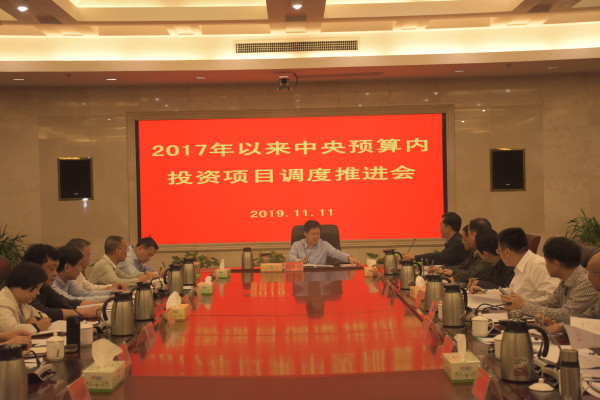 阿拉斯加雪橇郴州召开2017年以来中央预算内投资