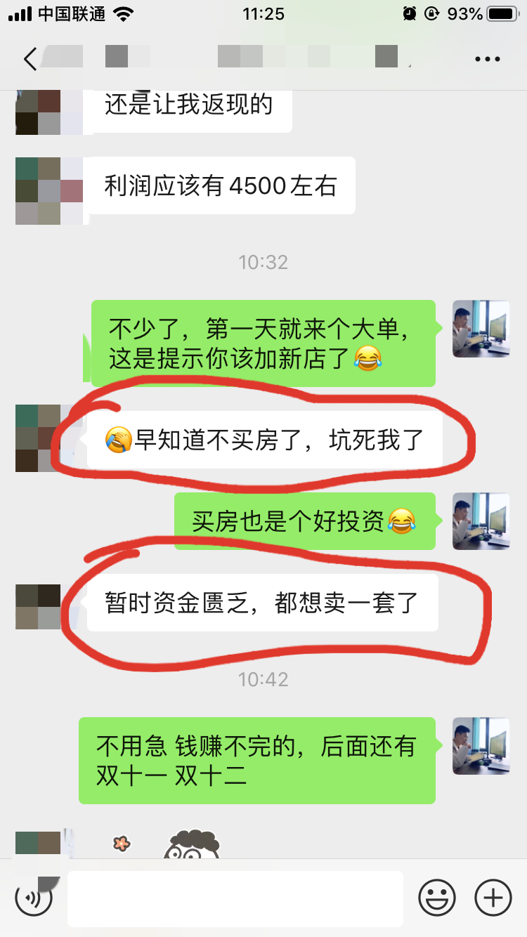 京东店群代运营是怎么一回事？靠谱吗？