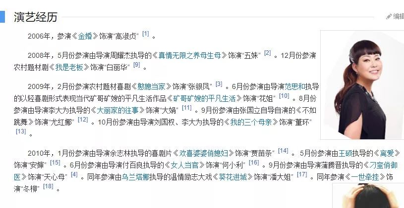 还真的有主动退出娱乐圈的人……