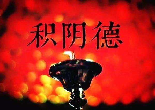 佛教:有6种人不要伤害,非常的损福报,而且报应太惨了一定谨慎