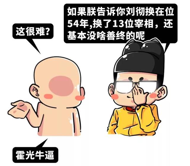 无耻渣男抛弃妻子，生下的两个儿子却名满天下？