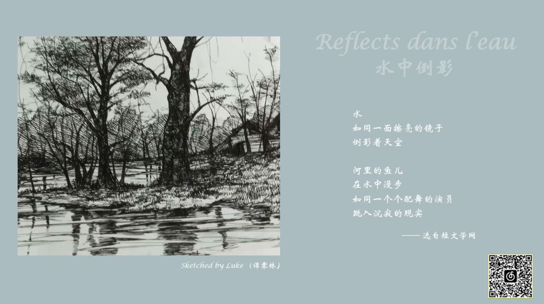 水中倒影简谱_水中倒影图片(2)