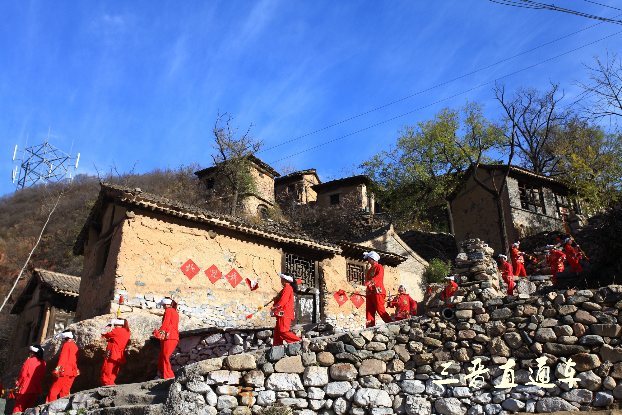 盂县梁家寨乡檀山沟村的旅游风景名胜区白鹅寨