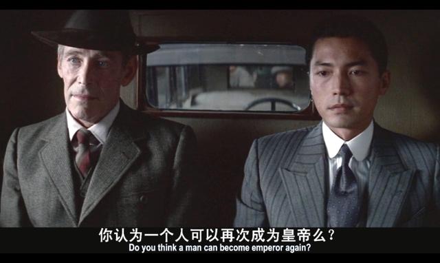 一部电影读懂溥仪,中国最后一个皇帝,3岁登基