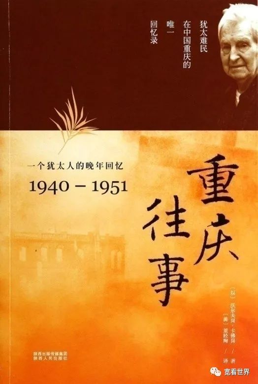佛岗人口(2)