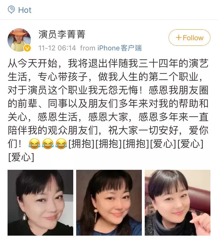 还真的有主动退出娱乐圈的人……