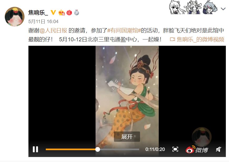 文章配图