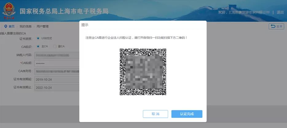 法人口令卡_微众银行口令卡图片(2)