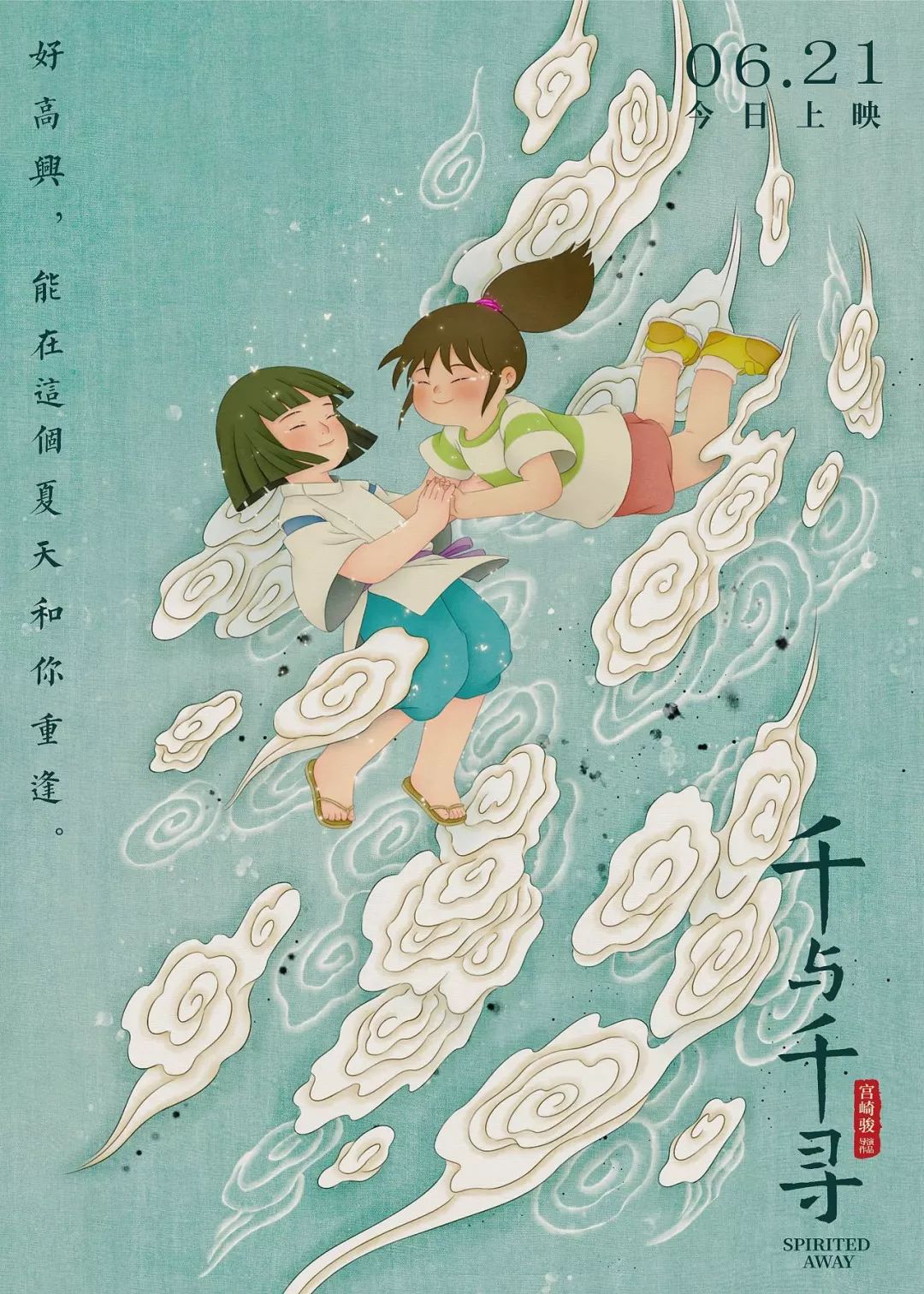 点击图片看原样大小图片