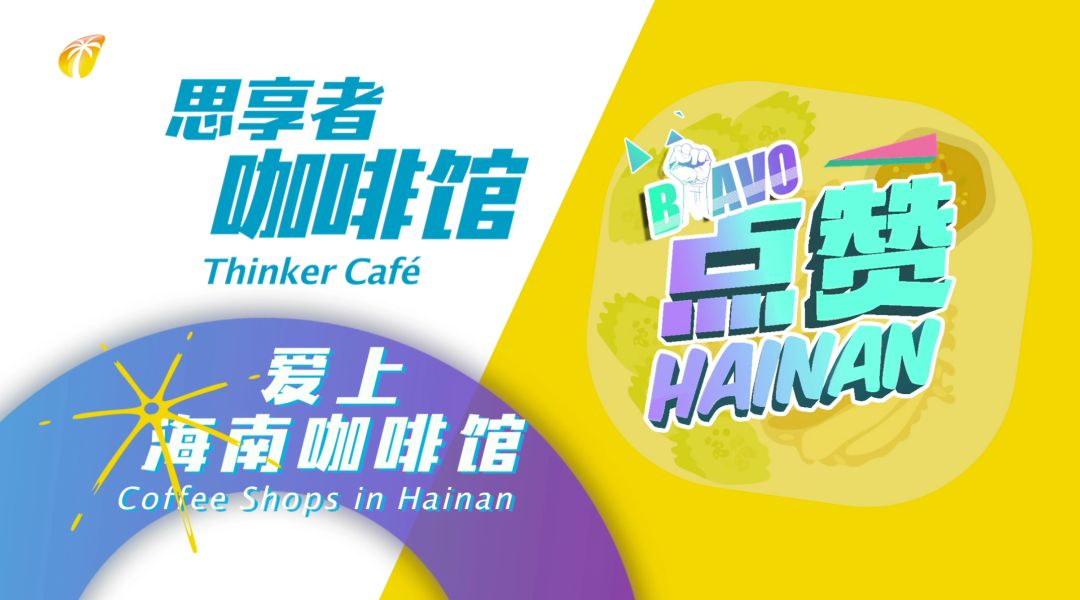 咖啡馆英语跟读 6a0c56e667704a78a583fe398fc68221.jpeg