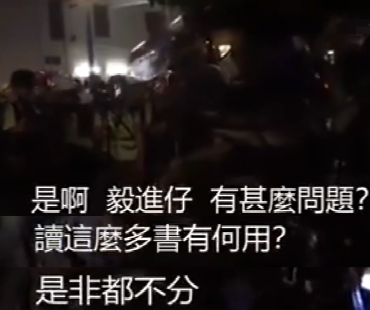 被暴徒嘲笑学历低，港警霸气回怼：是非不分