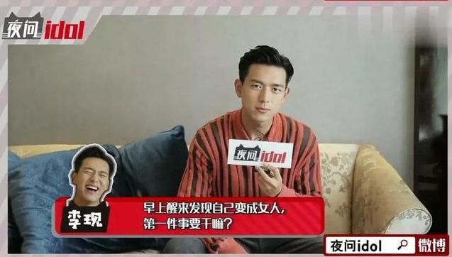 也是...很敢了吼?