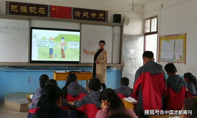 六枝特区木岗镇开展中小学教育衔接系列活动