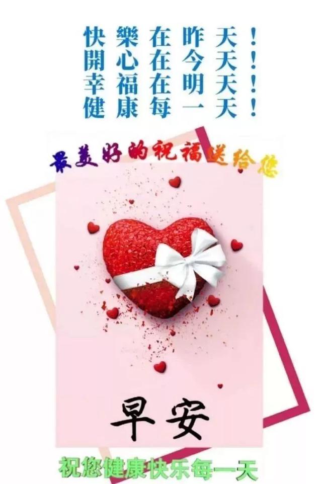 道一声珍重,寄一片情怀,友谊路上,快乐相随,彼此珍惜