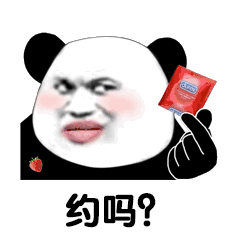 【动态聊天表情包】救救孩子吧