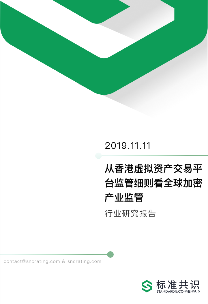 选择数字货币的行业标准与法规_法定数字货币标准化_法定数字货币的法律属性
