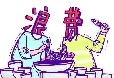 人口没饭吃_不干活就没饭吃图片(3)