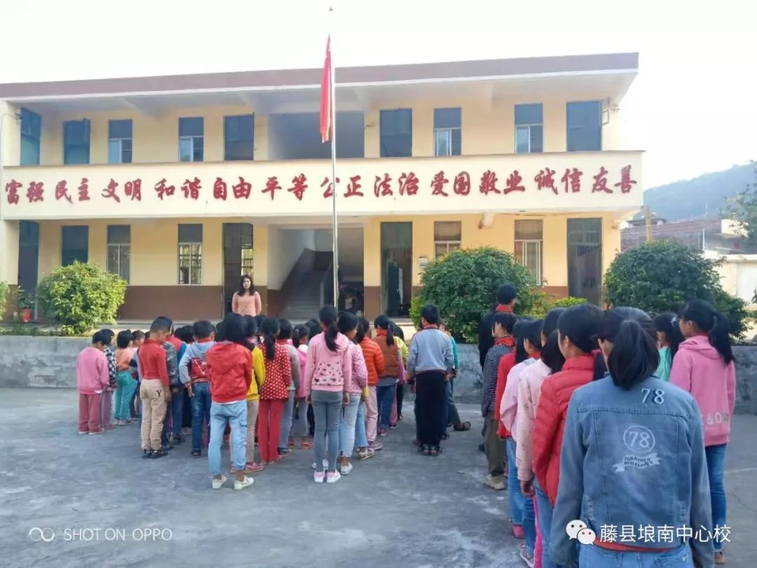 泗门小学举行期中考试总结表彰大会