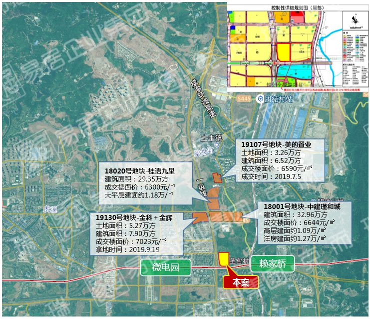 重庆主城供地3宗!蔡家,西永共计421亩地块上线