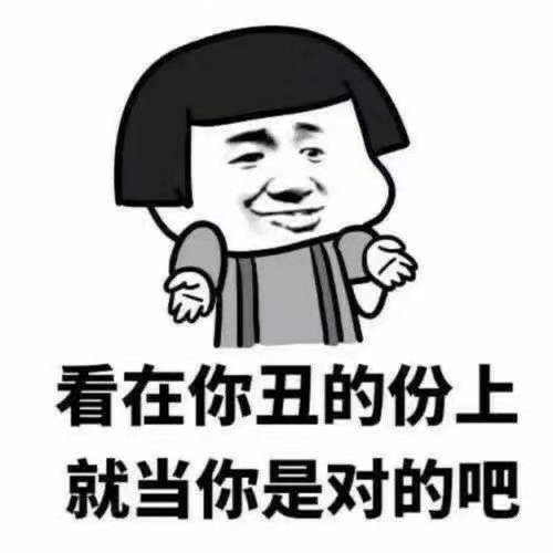 最恶心的笑话_前方高能预警,常远VS蒋欣演技大乱斗 各位盆友有眼福了