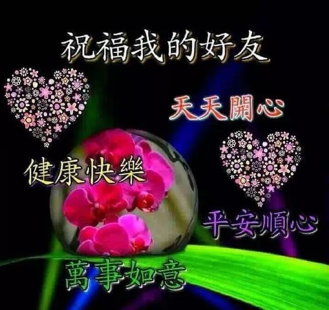 每一天早上醒来,你要做的第一件事就是开心!早上好