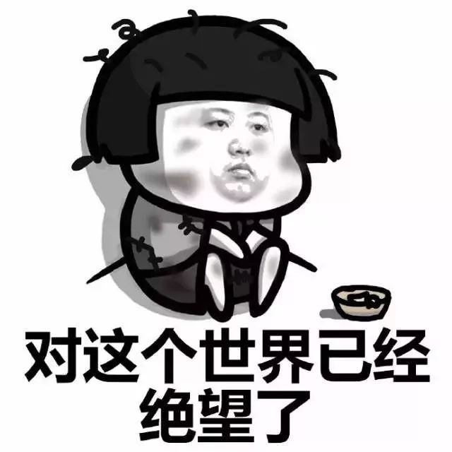 无心工作的我