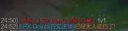 LOL：阿水直播谈Perkz公屏1v1 “可惜没遇到我” 暗示宝蓝太菜？
