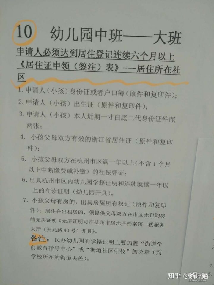 人口普查对无户口婴儿有影响吗_人口普查(2)