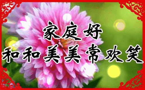 早安,一首《冬天的思念》送给朋友们!天冷了,多加衣!