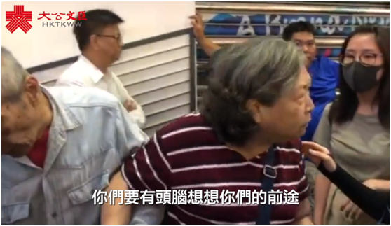 香港阿婆怒斥暴徒：年轻人要有点头脑，自己人打自己人有什么意思？