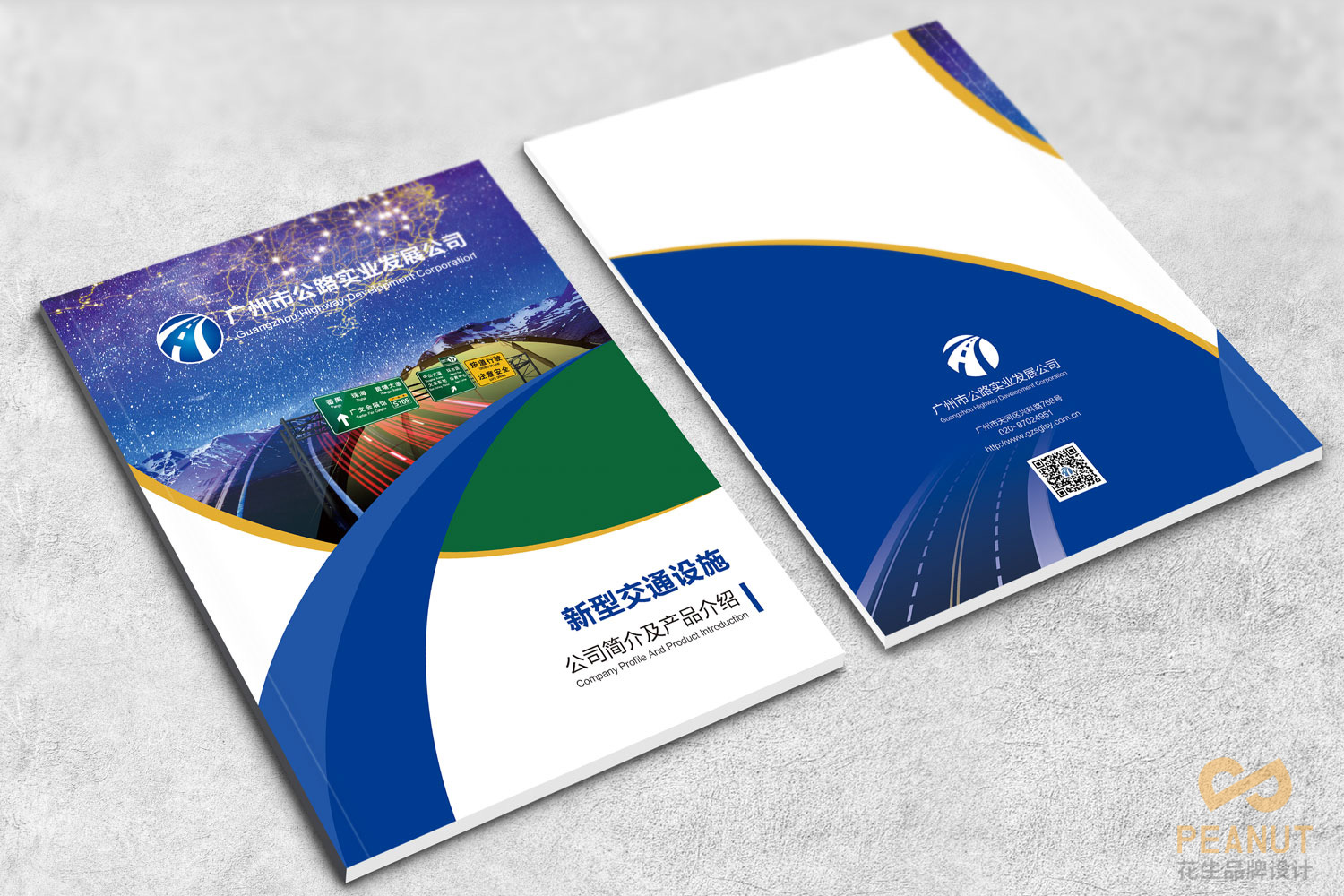 怎么设计画册?按照这个步骤来,不信你做不好