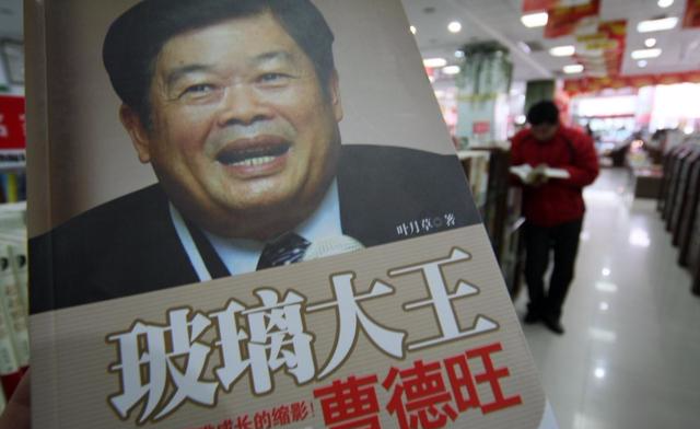 玻璃大王曹德旺为什么捐款几十亿,也不把这笔