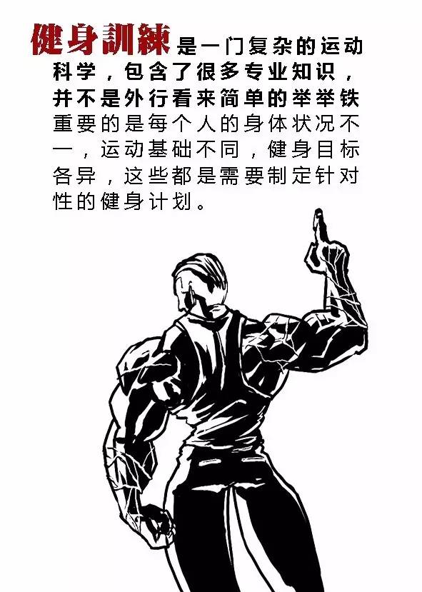 怎么让自己越练越好 966d2f5271294836a7bee83d64546189.jpeg