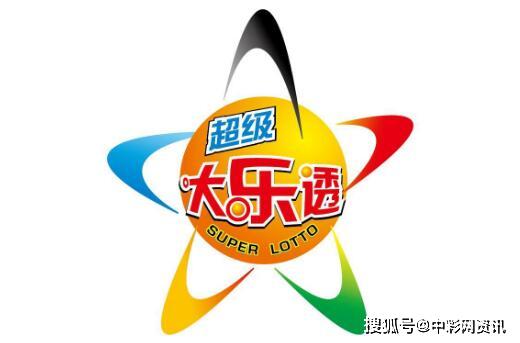 大乐透第19129期开奖结果