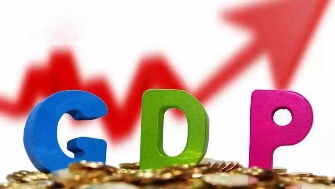 2018上半年城市gdp_排名丨2018上半年城市gdp百强榜出炉