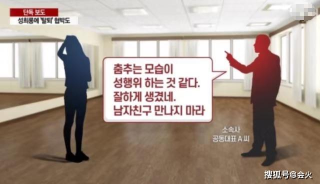 又一例！36岁男星车内骚扰男同事，脱对方裤子？
