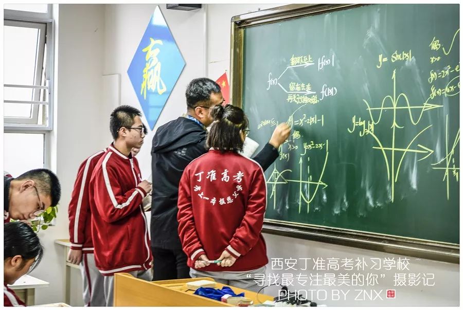 屈伟力西安丁准高考补习学校寻找最专注最美的你摄影记