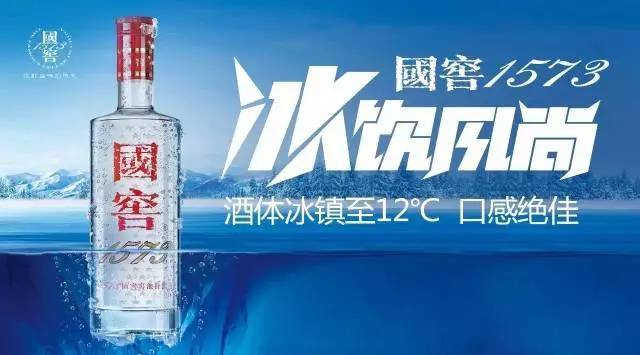 原来白酒还可以冰着喝,但我不喜欢喝冰的白酒,你知道为什么吗?